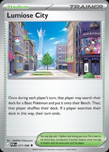 Carta Lumiose City 77/88 do set Perfect Order — Pokémon TCG | Bynx