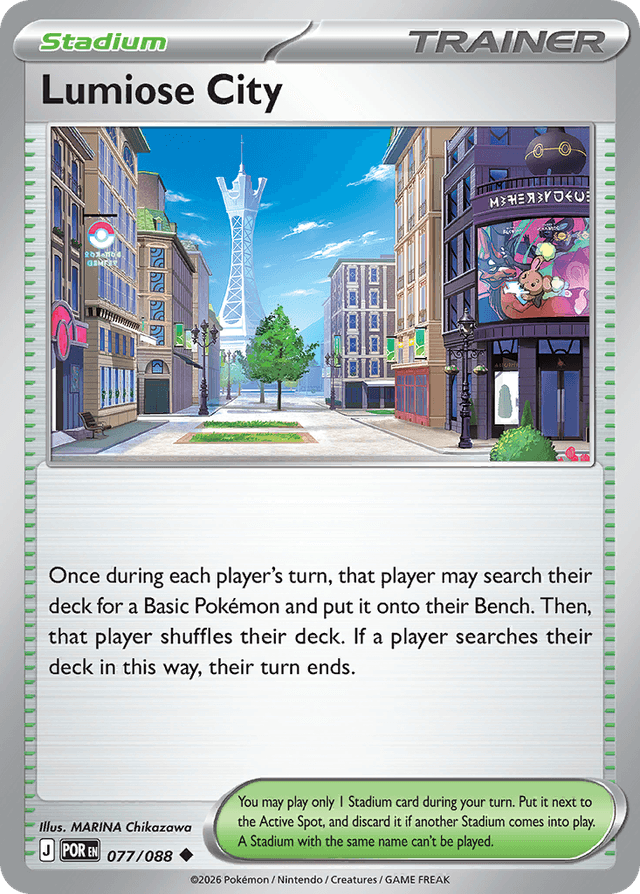 Carta Lumiose City 77/88 do set Perfect Order — Pokémon TCG | Bynx
