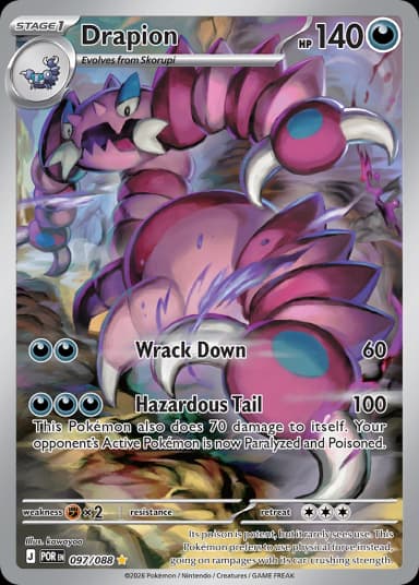 Carta Drapion 97/88 do set Perfect Order — Pokémon TCG | Bynx