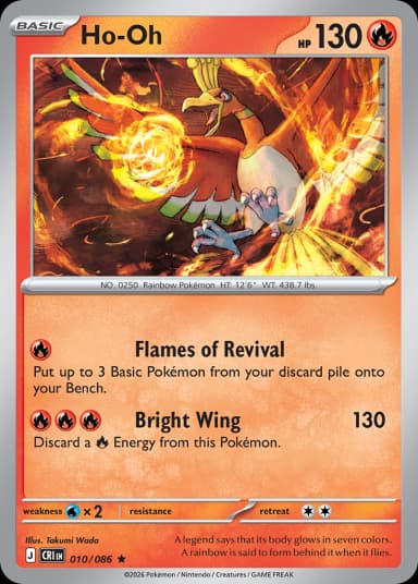 Carta Ho-Oh 10/86 do set Chaos Rising — Pokémon TCG | Bynx