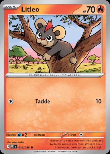 Carta Litleo 14/86 do set Chaos Rising — Pokémon TCG | Bynx