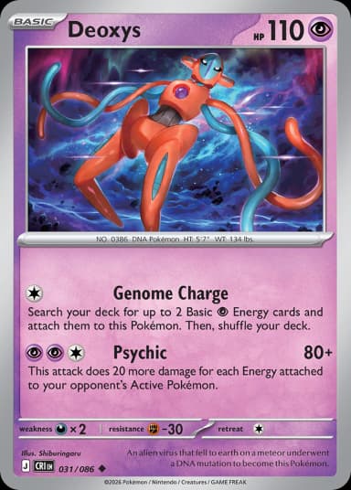 Carta Deoxys 31/86 do set Chaos Rising — Pokémon TCG | Bynx