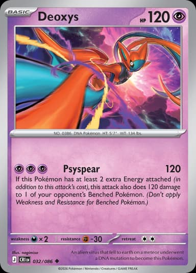 Carta Deoxys 32/86 do set Chaos Rising — Pokémon TCG | Bynx