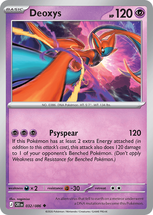 Carta Deoxys 32/122 do set Chaos Rising — Pokémon TCG | Bynx