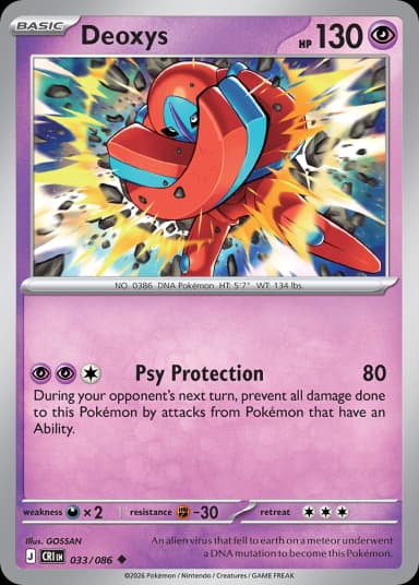 Carta Deoxys 33/86 do set Chaos Rising — Pokémon TCG | Bynx