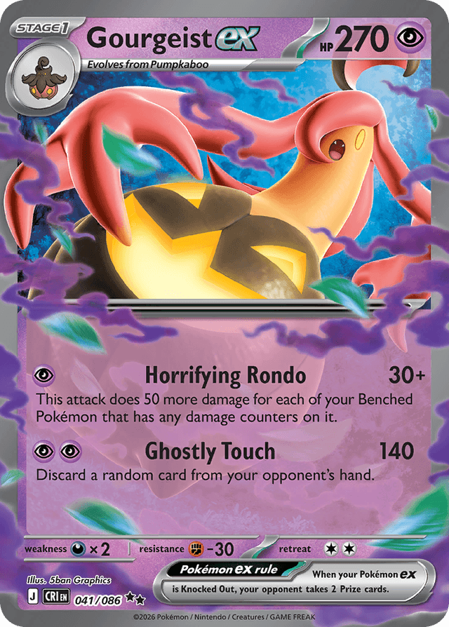 Carta Gourgeist ex 41/86 do set Chaos Rising — Pokémon TCG | Bynx