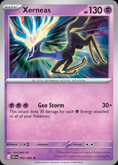 Carta Xerneas 42/122 do set Chaos Rising — Pokémon TCG | Bynx