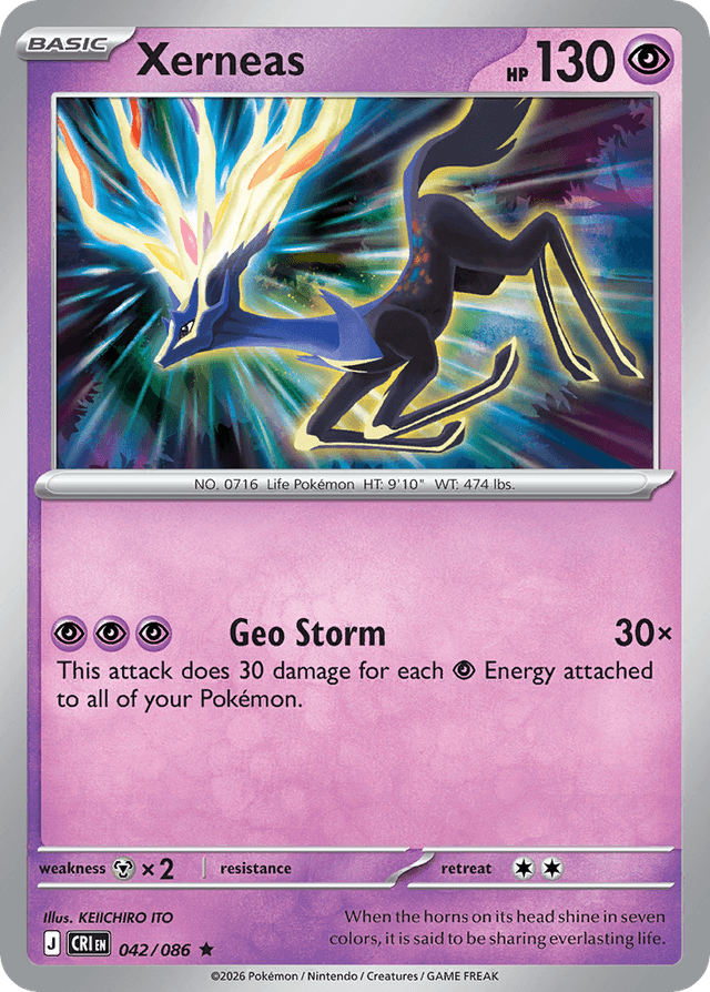Carta Xerneas 42/86 do set Chaos Rising — Pokémon TCG | Bynx