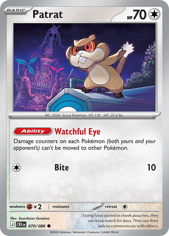 Carta Patrat 70/122 do set Chaos Rising — Pokémon TCG | Bynx