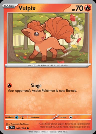 Carta Vulpix 8/86 do set Chaos Rising — Pokémon TCG | Bynx