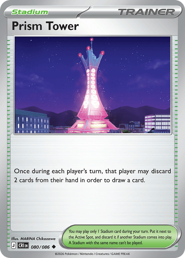 Carta Prism Tower 80/122 do set Chaos Rising — Pokémon TCG | Bynx