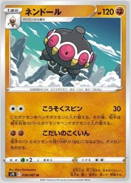 Claydol 038 — Blue Sky Stream (JP)