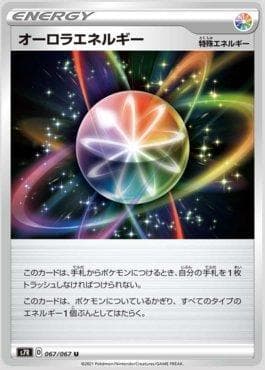 Carta Aurora Energy #067 do set Blue Sky Stream (JP) — Pokémon TCG | Bynx