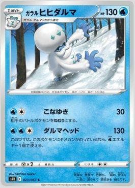 Carta Galarian Darmanitan #023 do set Blue Sky Stream (JP) — Pokémon TCG | Bynx