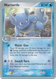 Wartortle 03 — World Championship 2006: B-L-S