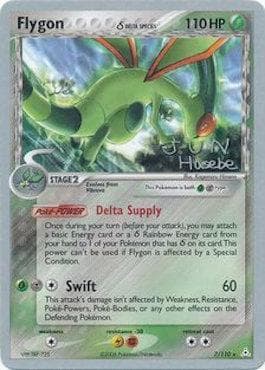Flygon 02 — World Championship 2007: Flyvees