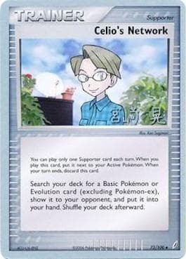 Celio's Network 11 — World Championship 2007: Swift Empoleon