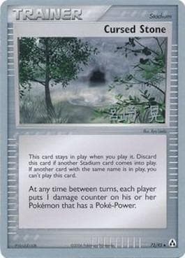 Cursed Stone 15 — World Championship 2007: Swift Empoleon
