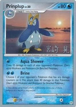 Carta Prinplup 02/20 do set World Championship 2007: Swift Empoleon — Pokémon TCG | Bynx