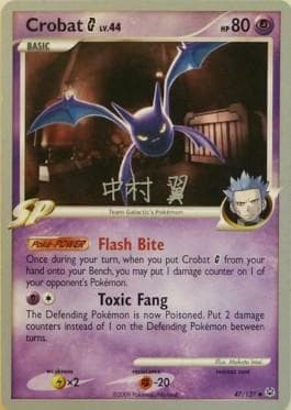 Carta Crobat G 09/32 do set World Championship 2009: Crowned Tiger — Pokémon TCG | Bynx