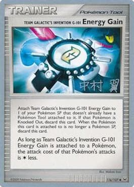 Energy Gain 25 — World Championship 2009: Crowned Tiger