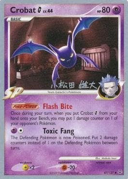 Crobat G 08/30 — World Championship 2010: LuxChomp of the Spirit