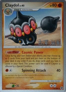 Claydol 05 — World Championship 2010: Power Cottonweed