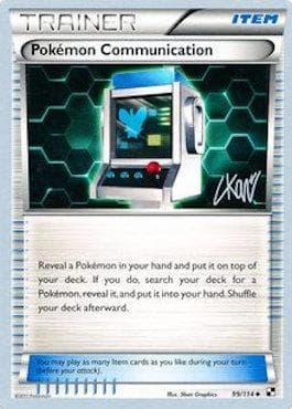 Pokémon Communication 14 — World Championship 2011: Reshiphlosion