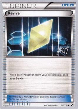 Revive 15 — World Championship 2011: Reshiphlosion