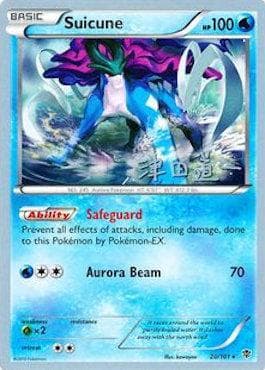 Suicune 07/29 — World Championship 2014: Crazy Punch