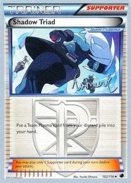 Shadow Triad 14 — World Championship 2014: Emerald King