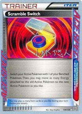 Carta Scramble Switch 13/24 do set World Championship 2014: Plasma Power — Pokémon TCG | Bynx