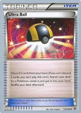 Ultra Ball 20 — World Championship 2016: Black Dragon