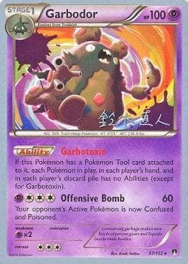Garbodor (B) 04 — World Championship 2017: Golisodor