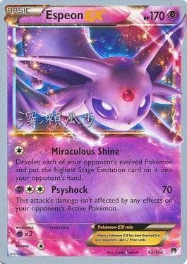 Carta Espeon-EX 08/23 do set World Championship 2017: Samurai Sniper — Pokémon TCG | Bynx