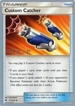 Custom Catcher 11 — World Championship 2019: Mind Blown