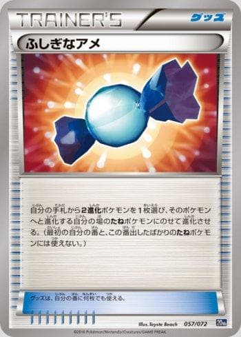Carta Rare Candy 057/72 do set Starter Pack - 20th Anniversary — Pokémon TCG | Bynx