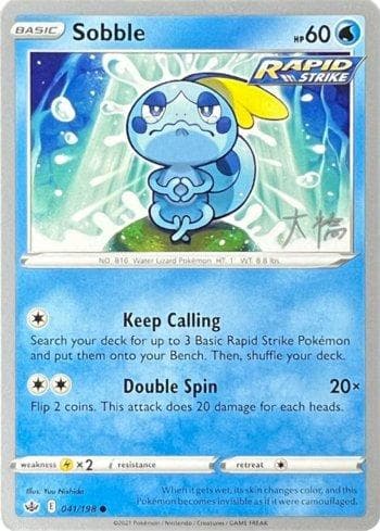 Carta Sobble 005/30 do set Coleção BR — 22D — Pokémon TCG | Bynx