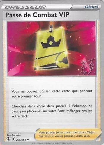 Battle VIP Pass 012 — Coleção BR — 23C