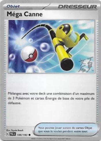 Super Rod 019 — Coleção BR — 23C