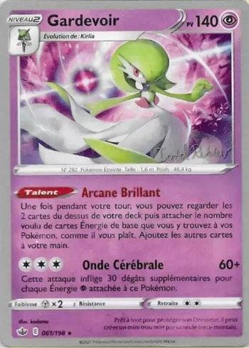 Gardevoir 002 — World Championship 2023: Psychic Elegance