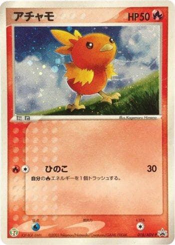 Carta Torchic 018/63 do set ADV-P Promotional cards — Pokémon TCG | Bynx