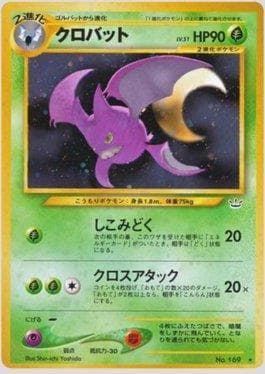 Carta Crobat 006/57 do set Awakening Legends — Pokémon TCG | Bynx