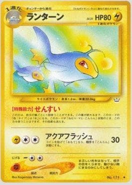 Carta Lanturn 026/57 do set Awakening Legends — Pokémon TCG | Bynx