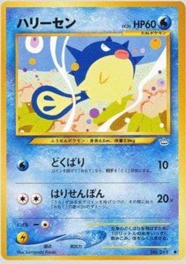 Qwilfish 015 — Awakening Legends