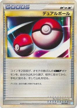 Carta Dual Ball 007/10 do set Blastoise Battle Starter Deck — Pokémon TCG | Bynx