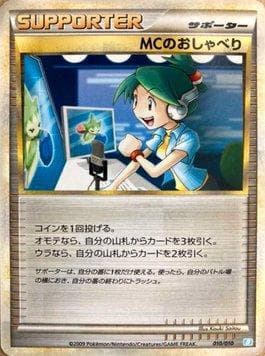 Carta Emcee's Chatter 010/10 do set Blastoise Battle Starter Deck — Pokémon TCG | Bynx
