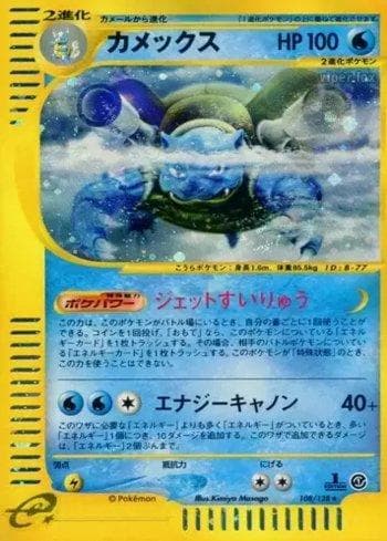 Carta Blastoise 108/128 do set Base Expansion Pack — Pokémon TCG | Bynx