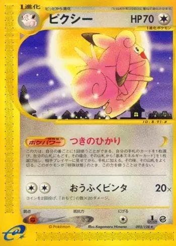 Carta Clefable 093/128 do set Base Expansion Pack — Pokémon TCG | Bynx