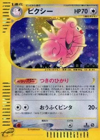 Carta Clefable 125/128 do set Base Expansion Pack — Pokémon TCG | Bynx